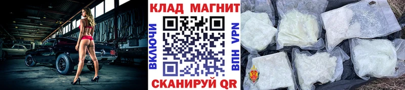 Магазин наркотиков Котлас Cocaine  МЕТАДОН  А ПВП  ГАШ  Меф мяу мяу  Амфетамин 