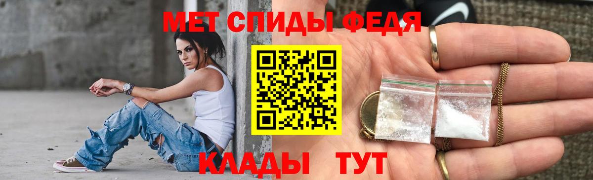 АМФЕТАМИН  Амфетамин VHQ  Амфетамин  Вход с VPN  Котлас 
