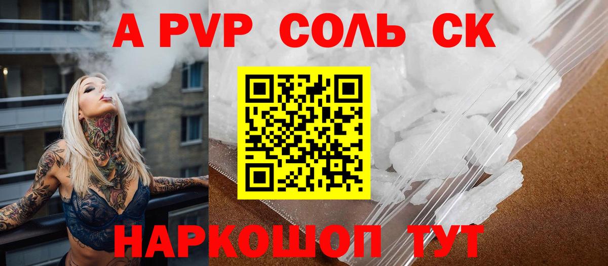 Котлас  А ПВП VHQ  Вход с VPN 