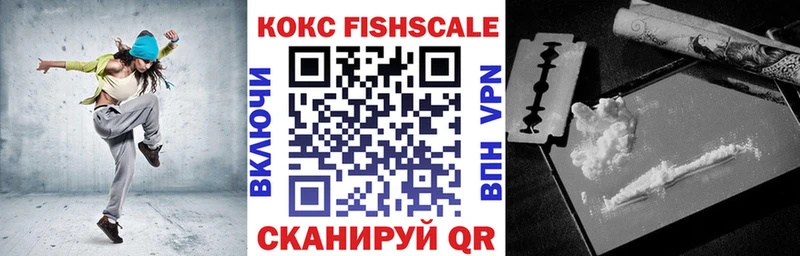 КОКАИН Эквадор  мега ТОР  Котлас  купить наркотики сайты 