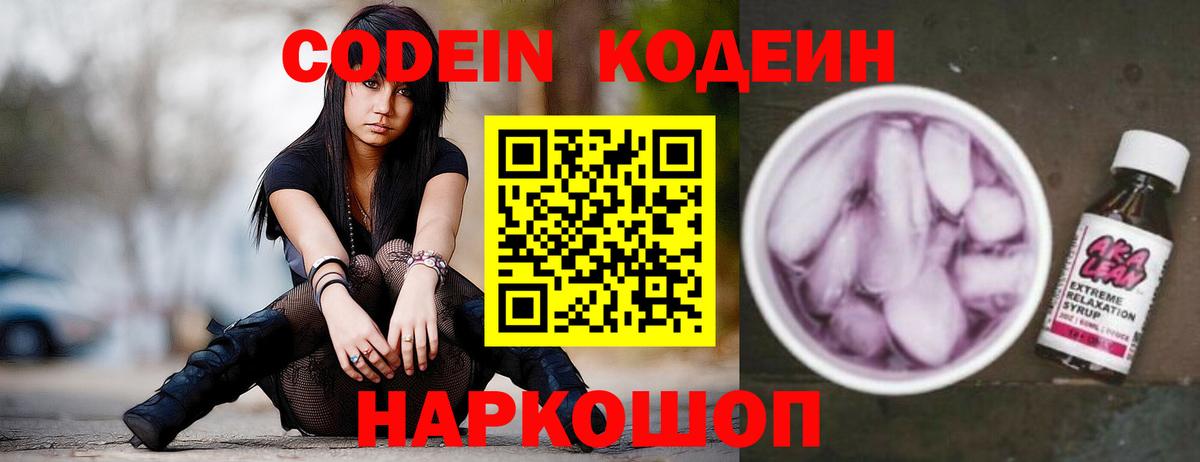 МЕФ кристаллы  Cocaine  Магазины продажи наркотиков  Вход с VPN  КЕТАМИН  ЭКСТАЗИ  Марихуана  Котлас  Гашиш 