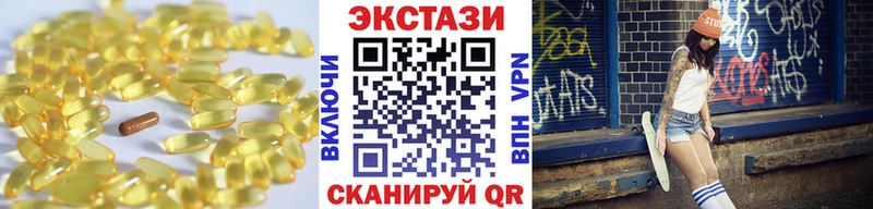 что такое   Котлас  Экстази DUBAI 