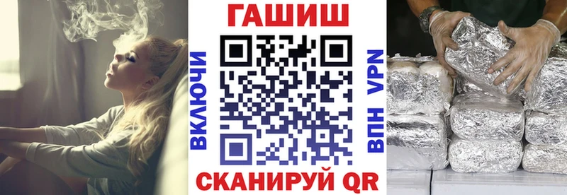 ГАШ 40% ТГК Котлас