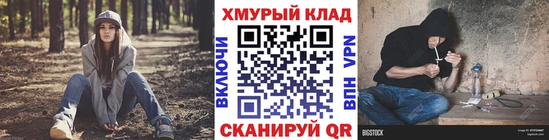 ГЕРОИН хмурый  Котлас 