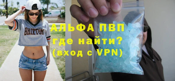 ALPHA-PVP Алексин