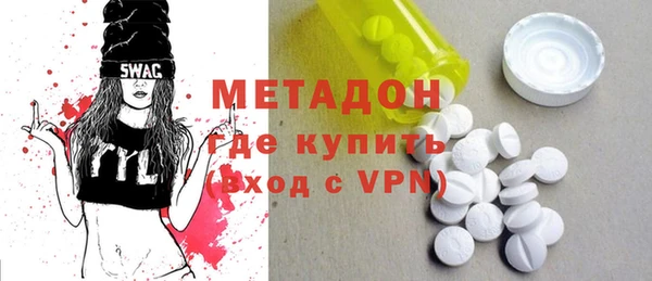 мефедрон Сатка
