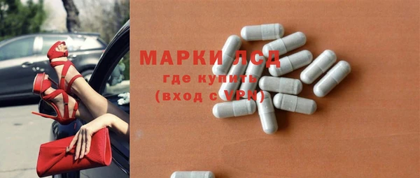 молекула духа Абдулино
