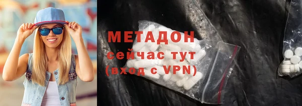 ALPHA-PVP Алексин