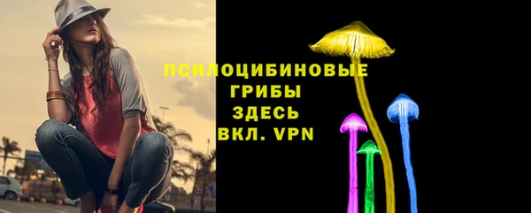 амфетамин Абинск