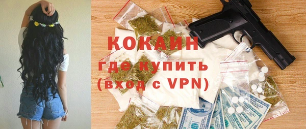 ALPHA-PVP Алексин