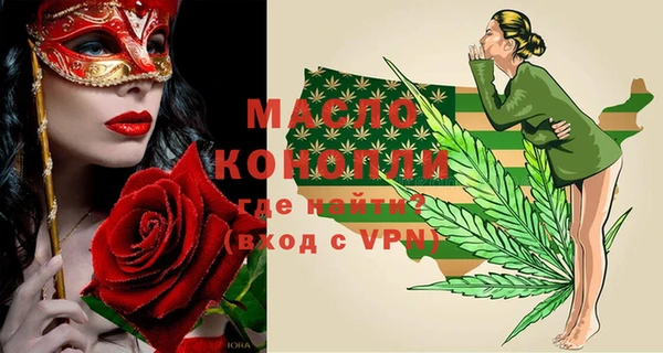 гашик Сафоново