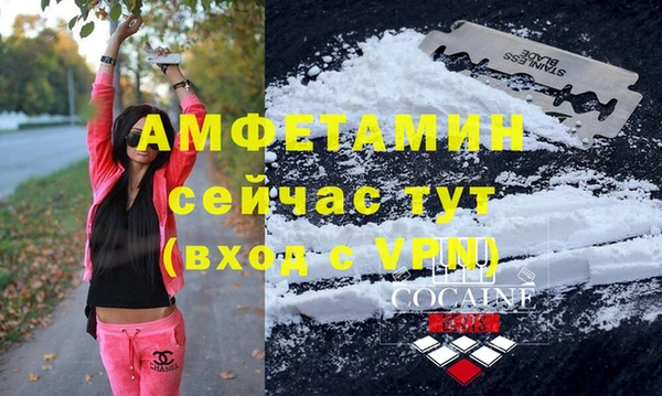 MDMA Абаза