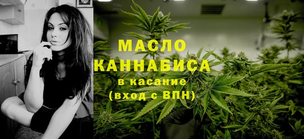 молекула духа Абдулино