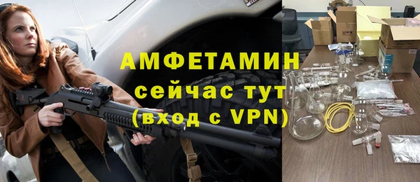 мефедрон Сатка