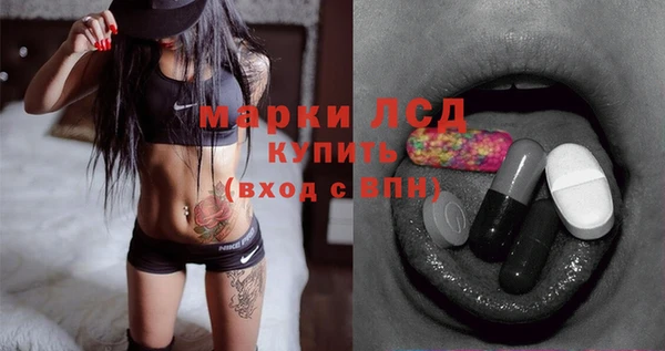 молекула духа Абдулино