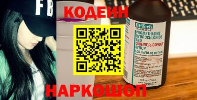 spice Краснознаменск