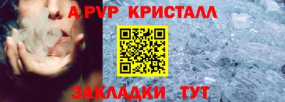 бутик Краснокаменск