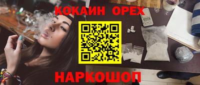 spice Краснознаменск