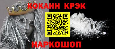 spice Краснознаменск