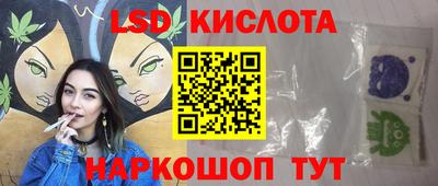spice Краснознаменск
