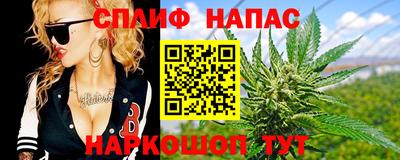 spice Краснознаменск