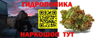 бутик Краснокаменск