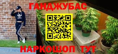spice Краснознаменск