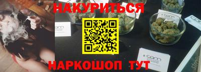 бутик Краснокаменск