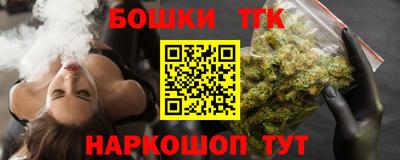 spice Краснознаменск