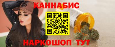 бутик Краснокаменск