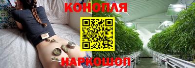 бутик Краснокаменск