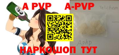 spice Краснознаменск