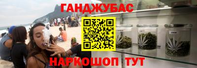 бутик Краснокаменск