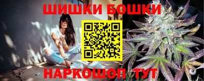 бутик Краснокаменск