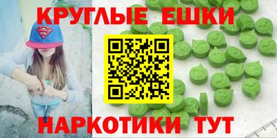 spice Краснознаменск
