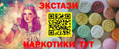 бутик Краснокаменск
