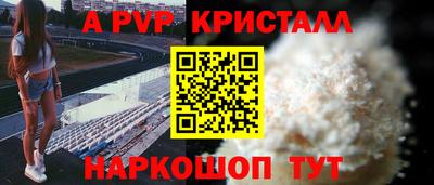 spice Краснознаменск