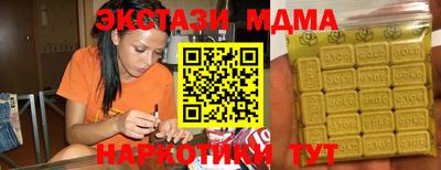 бутик Краснокаменск