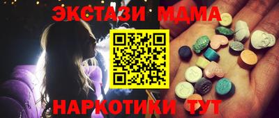spice Краснознаменск