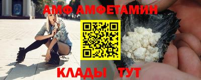 бутик Краснокаменск