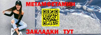 бутик Краснокаменск