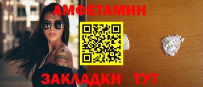 spice Краснознаменск