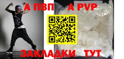 spice Краснознаменск