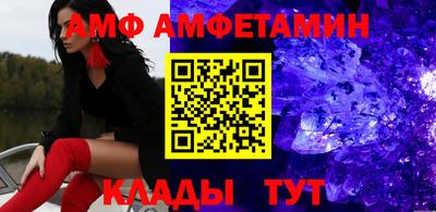 spice Краснознаменск