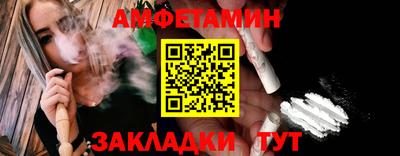 бутик Краснокаменск