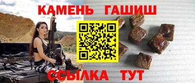 бутик Краснокаменск