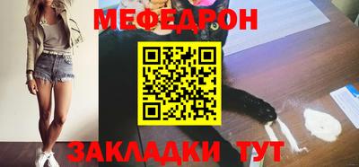 бутик Краснокаменск