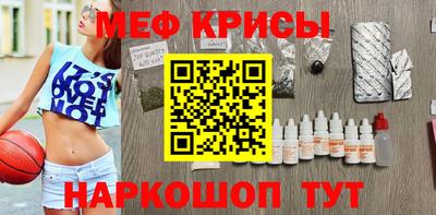 spice Краснознаменск