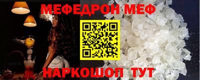 бутик Краснокаменск