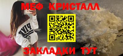 spice Краснознаменск